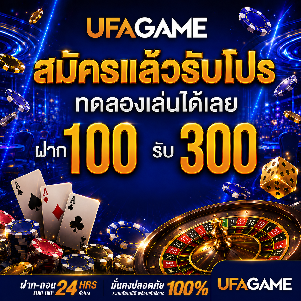 รูปหลักเพิ่มเติม